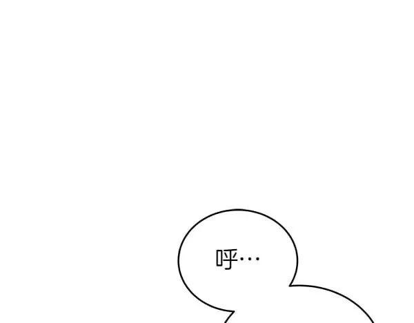 第115话 闹剧169