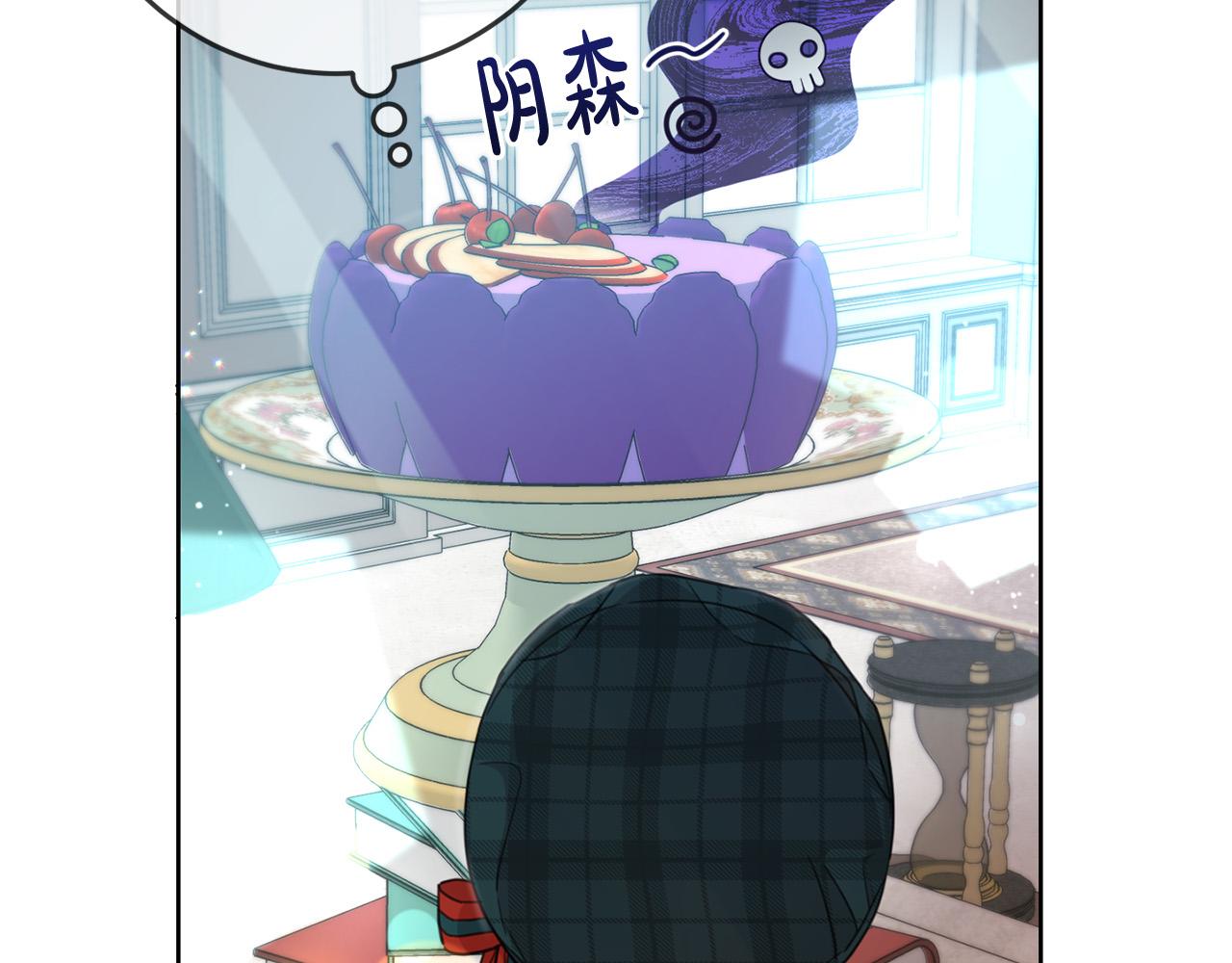 第51话 拿美食诱惑我？137