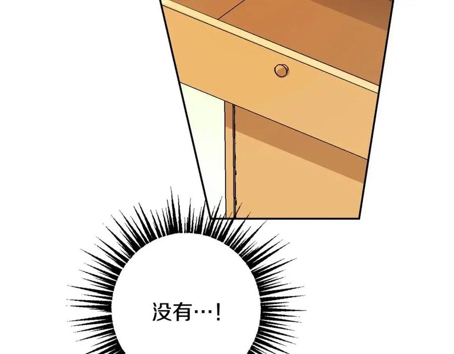 第25话 新老师115