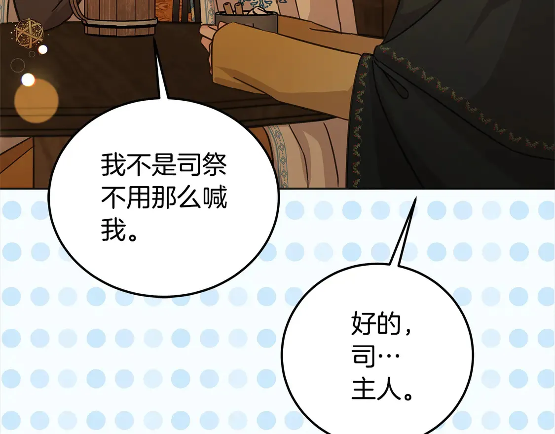 第100话 她一直在找你108