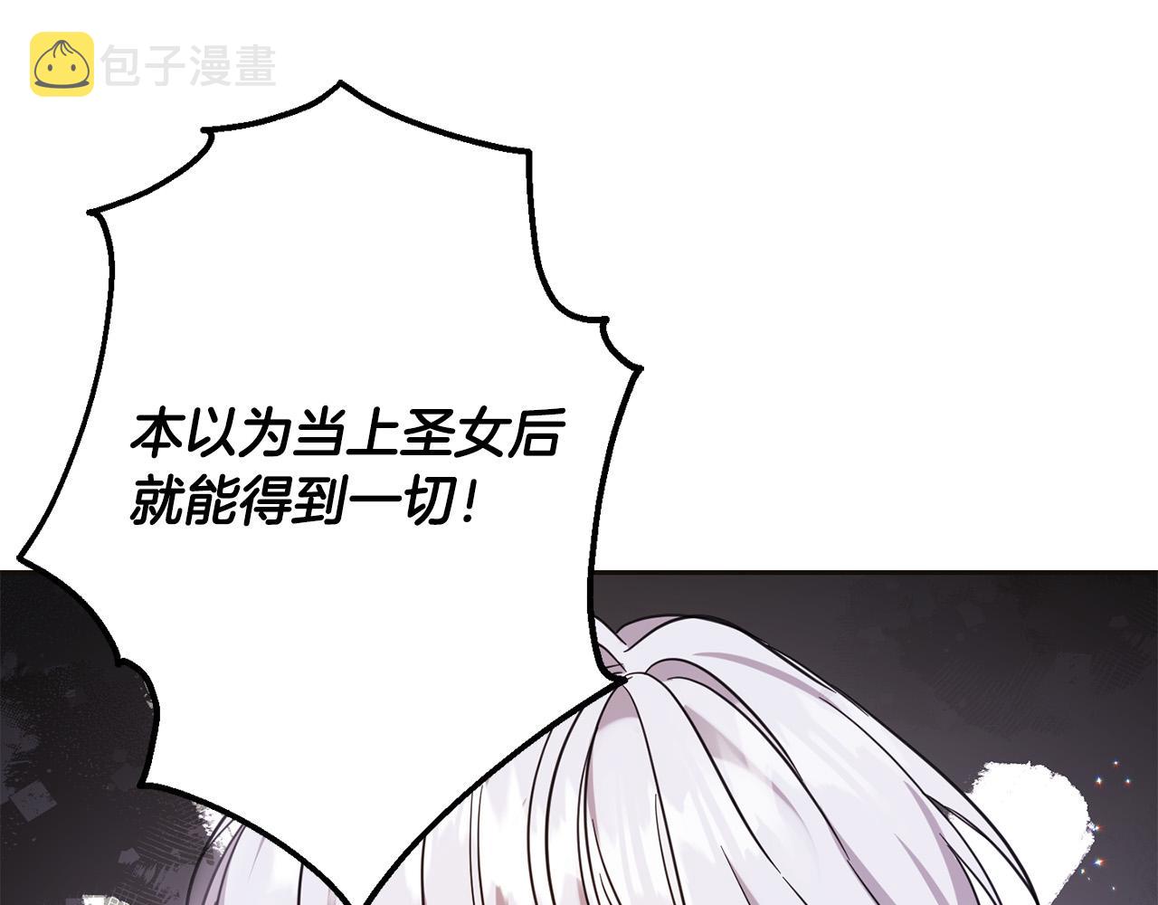第66话 探望玛丽安阿姨181