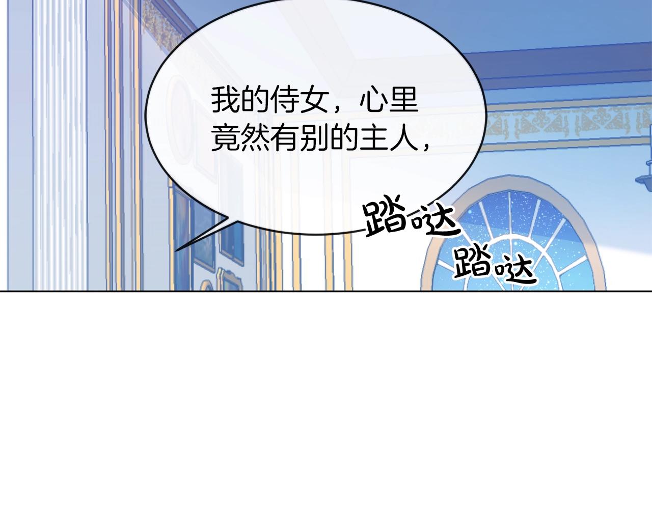 第2话 我是富婆了？32