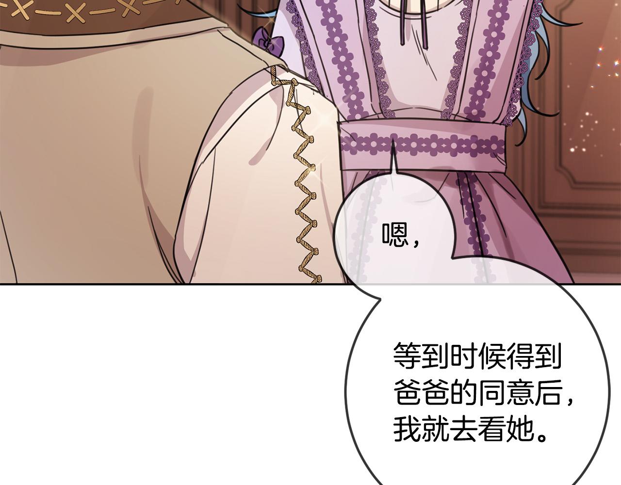 第47话 保护你们31