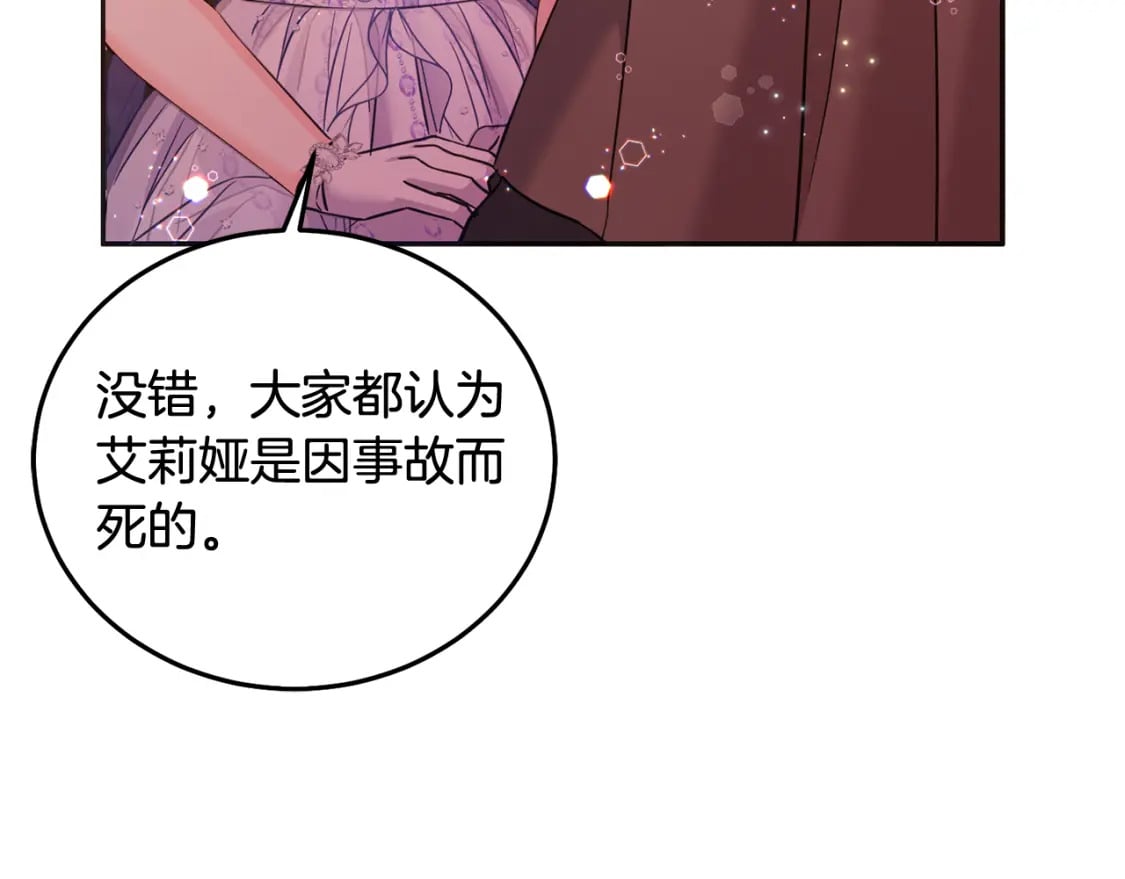 第86话 超霸气发言！106