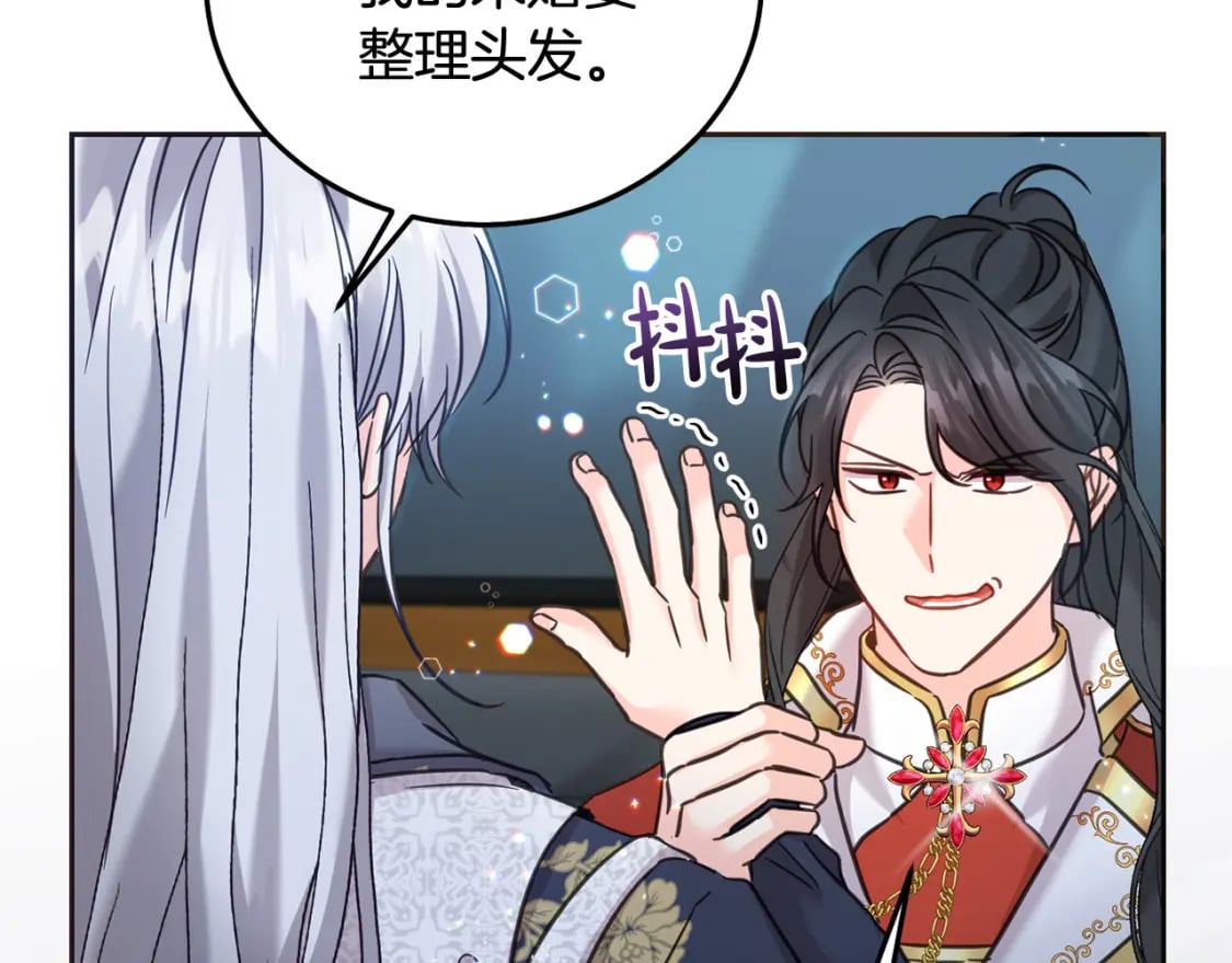第77话 好帅啊！108