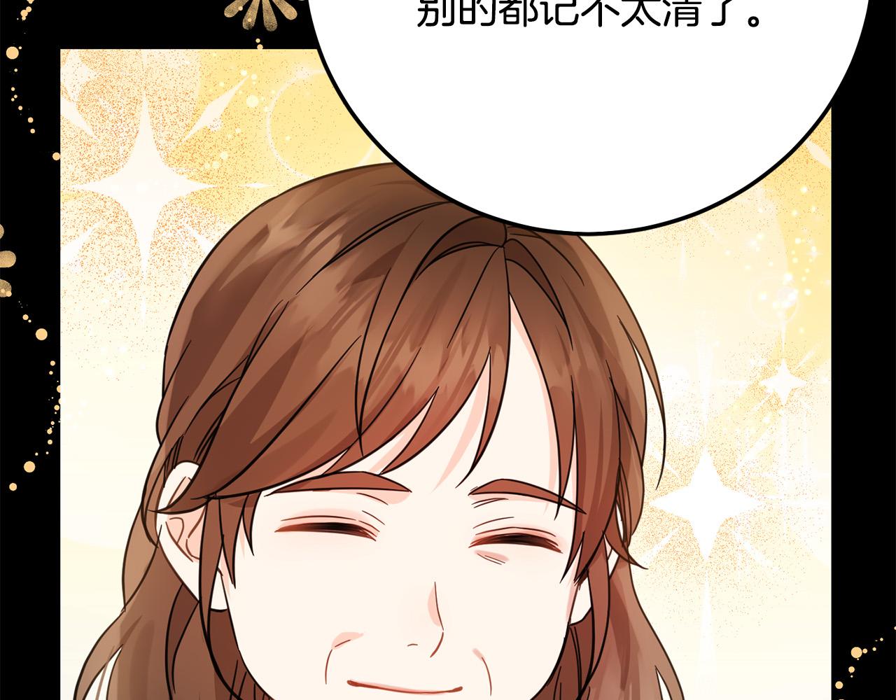 第55话 救命恩人115