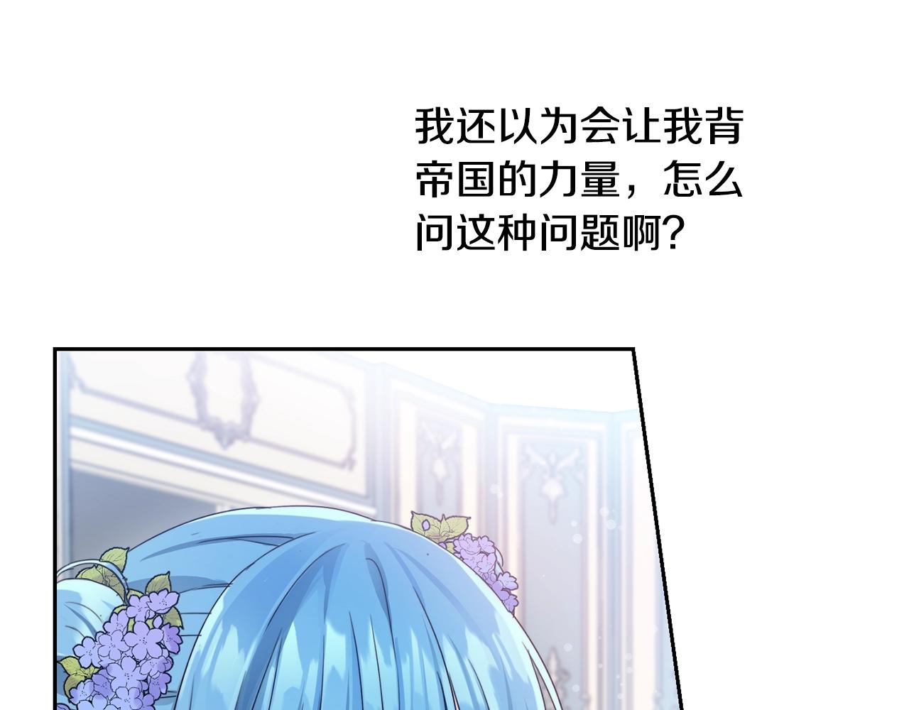 第15话 导师93