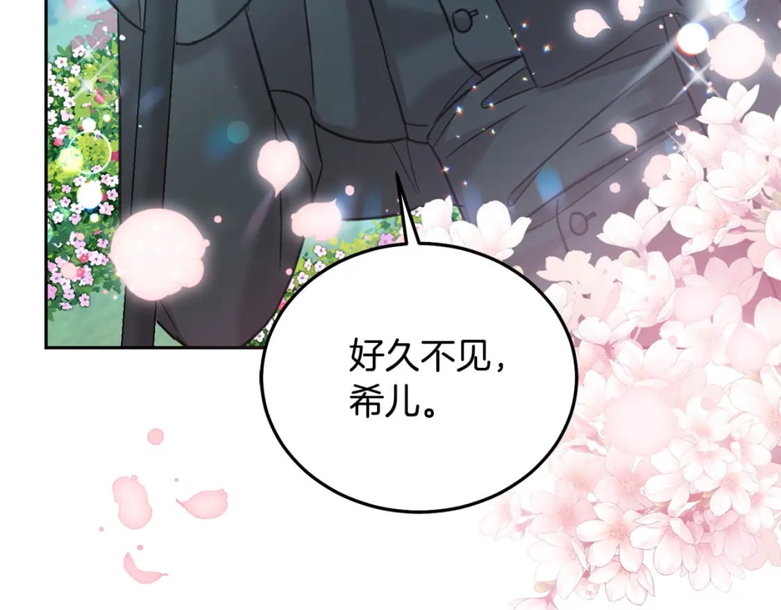 第81话 收服拉瑞斯175