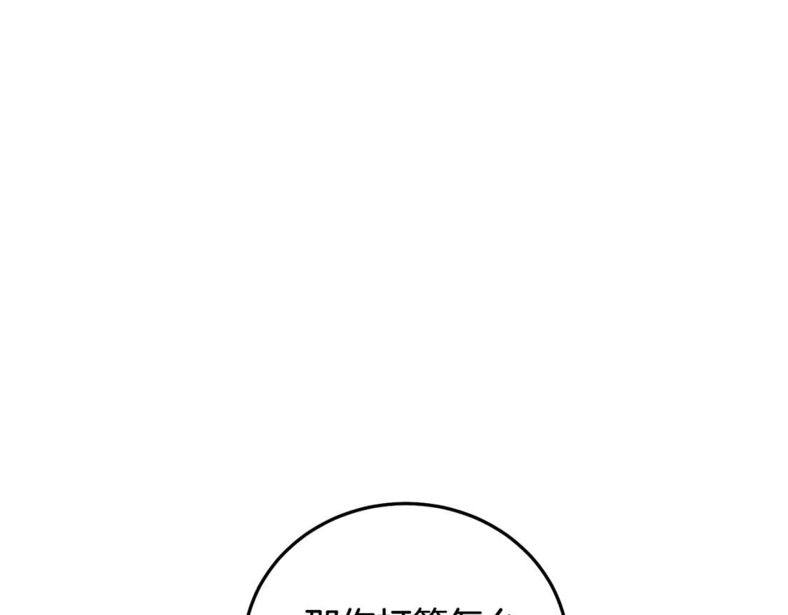 第74话 爸爸想轻生？135