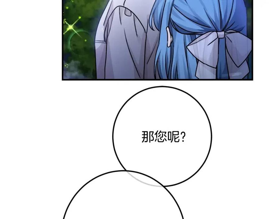 第37话 误会解除128