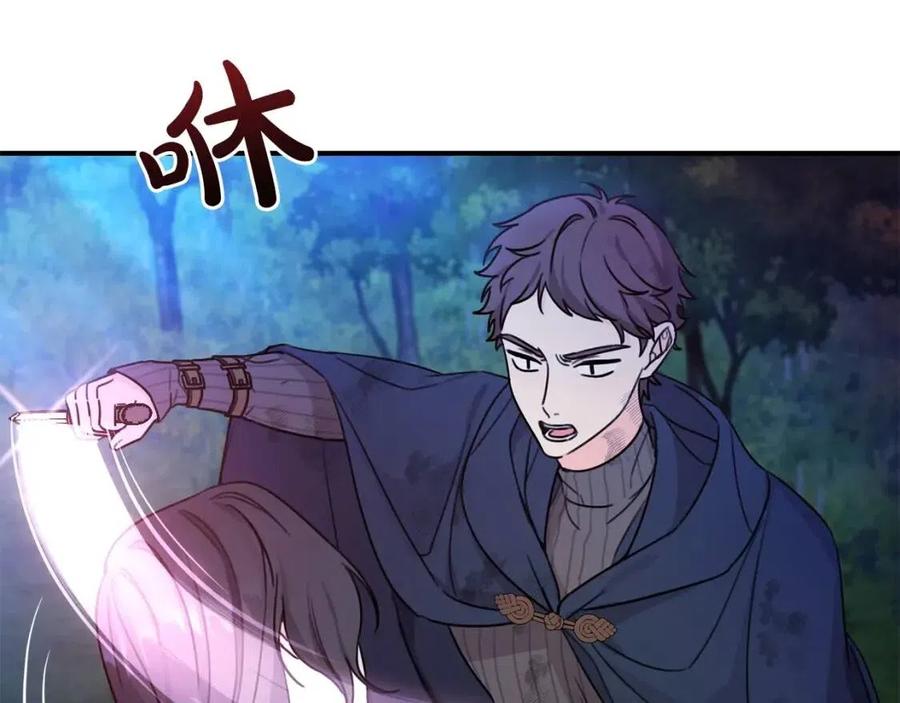 第40话 改变52
