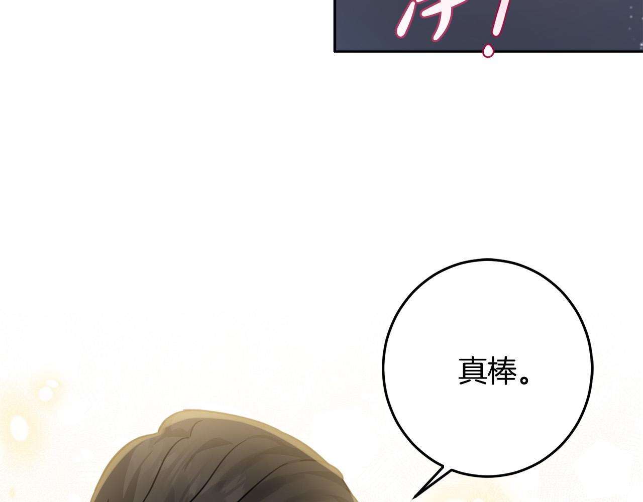 第47话 保护你们74