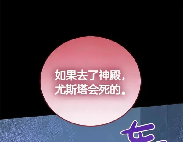 第112话 曾经85