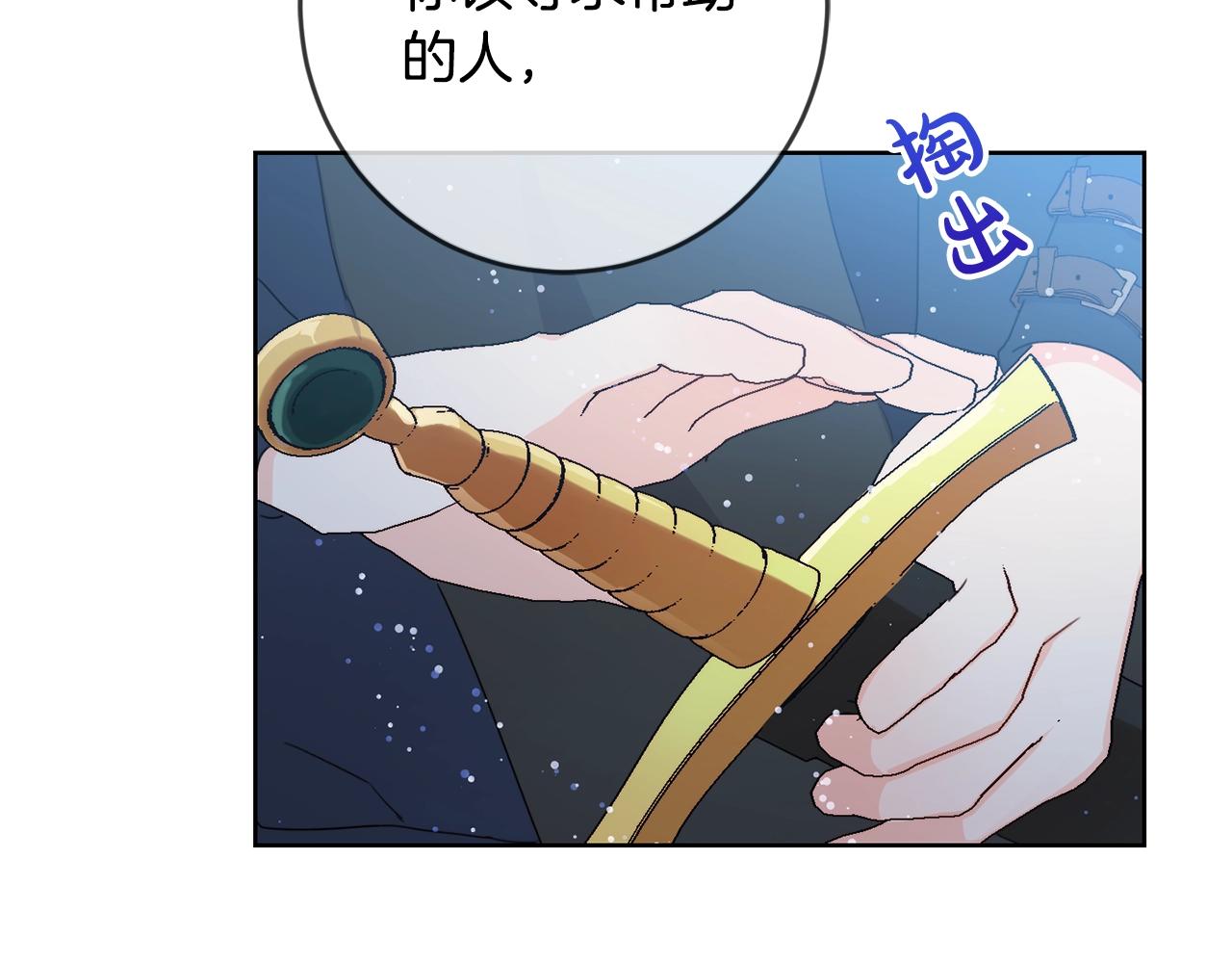 第13话 爸爸救我110