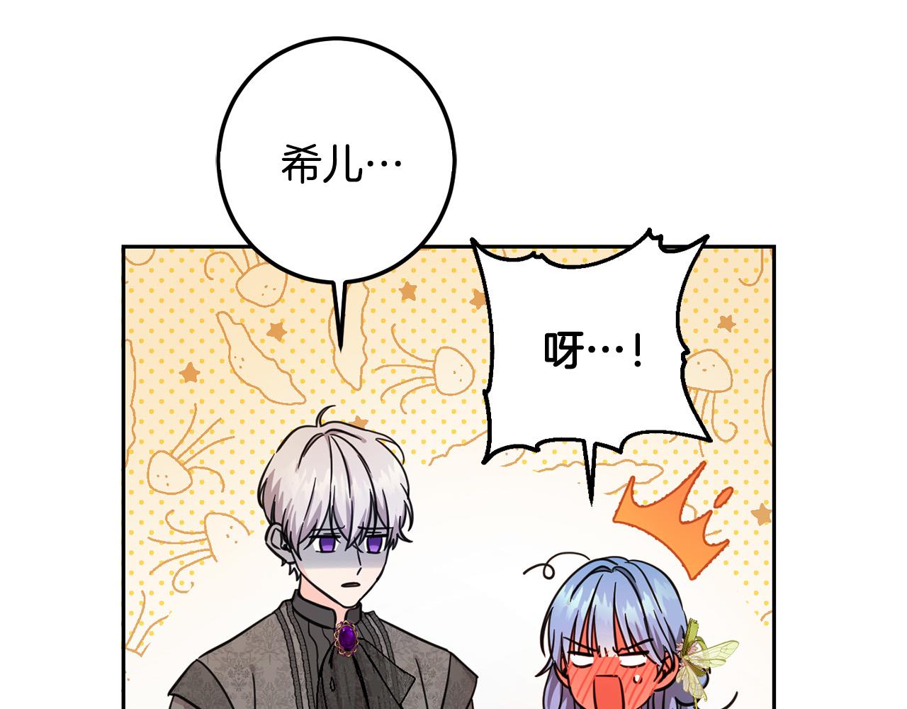 第59话 让我来当恶人！152