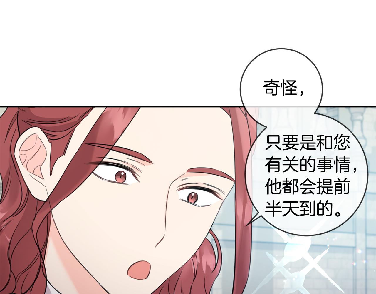 第46话 稀有画像58