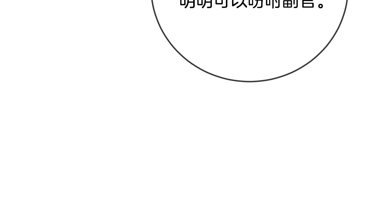第20话 等你回来27