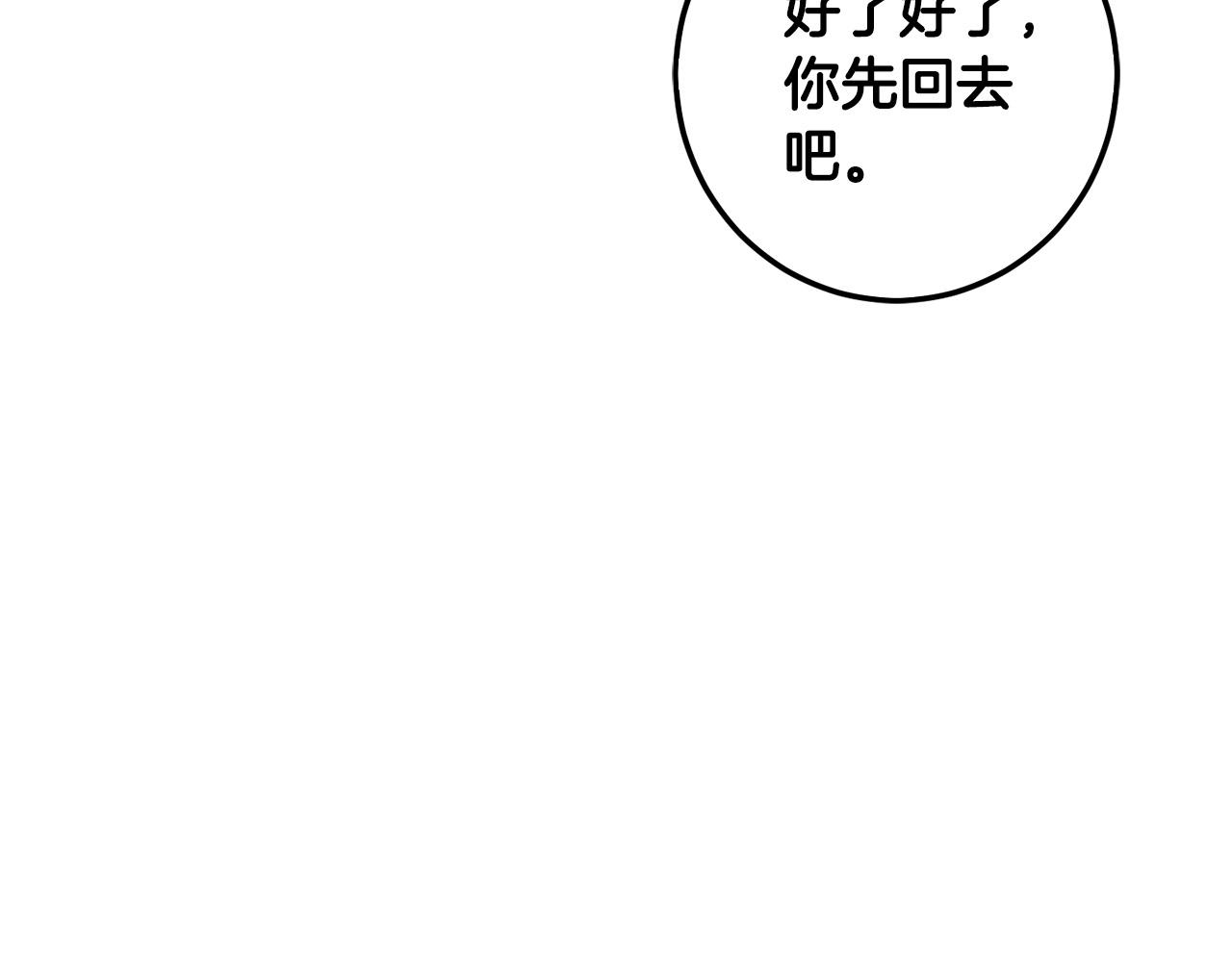 第45话 杀母仇人128