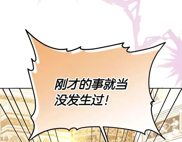 第113话 迟来的道歉145