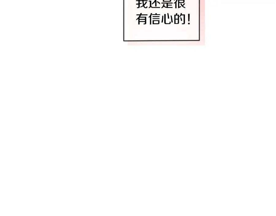 第23话 闯入者31