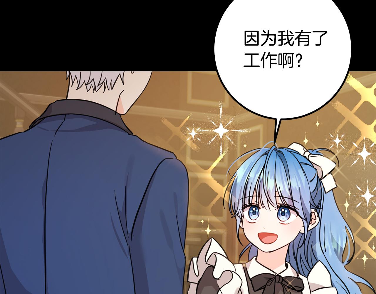 第55话 救命恩人106