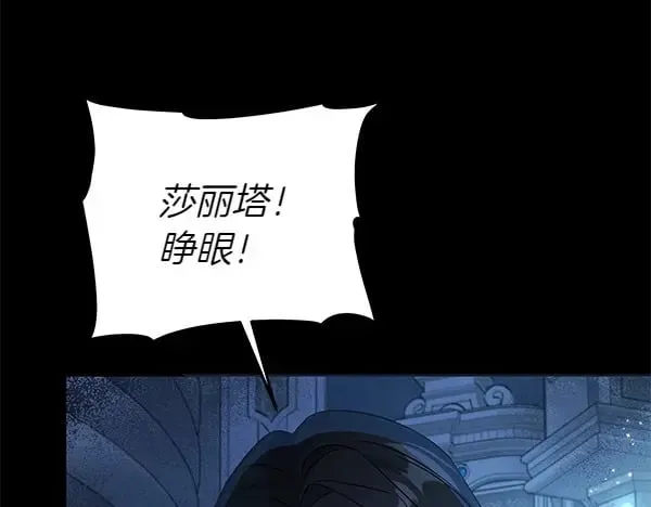 第113话 迟来的道歉97