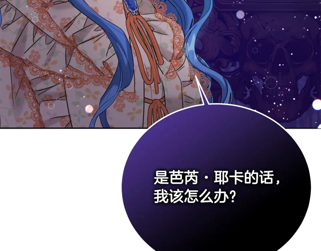 第87话 处刑104