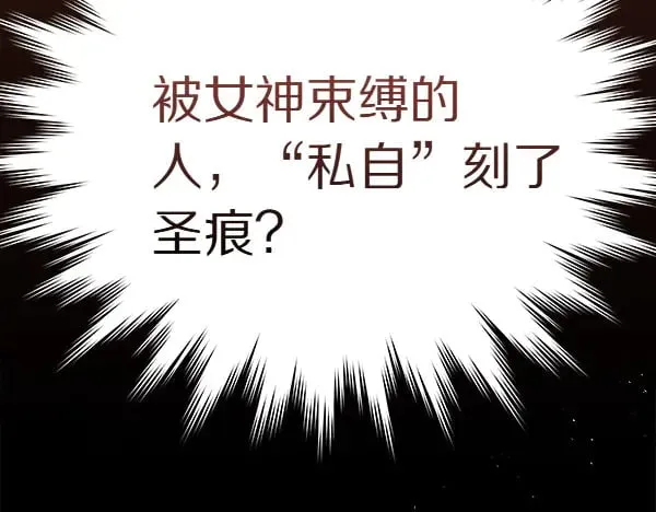 第109话 爸爸的关照222