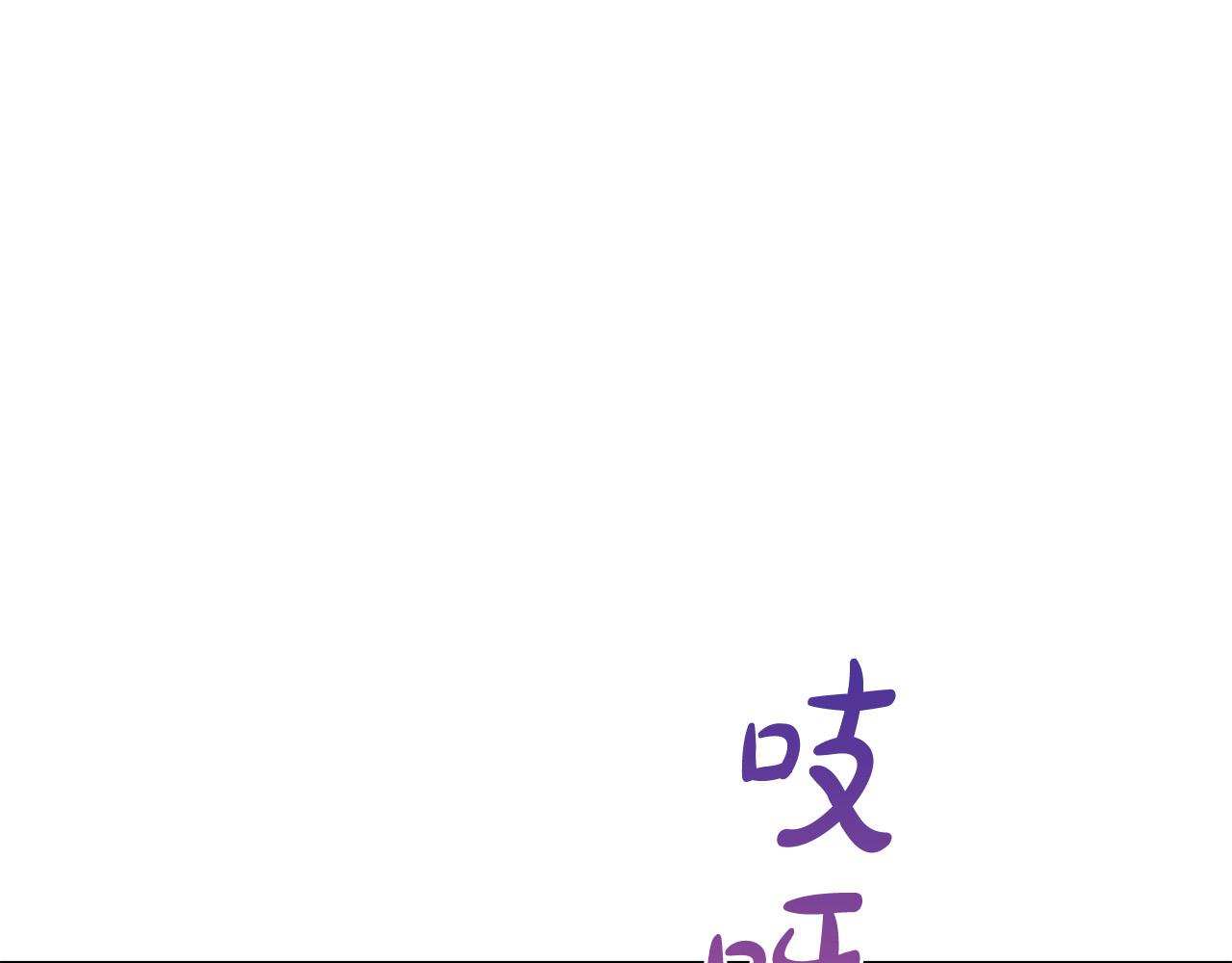 第61话 搞破坏60