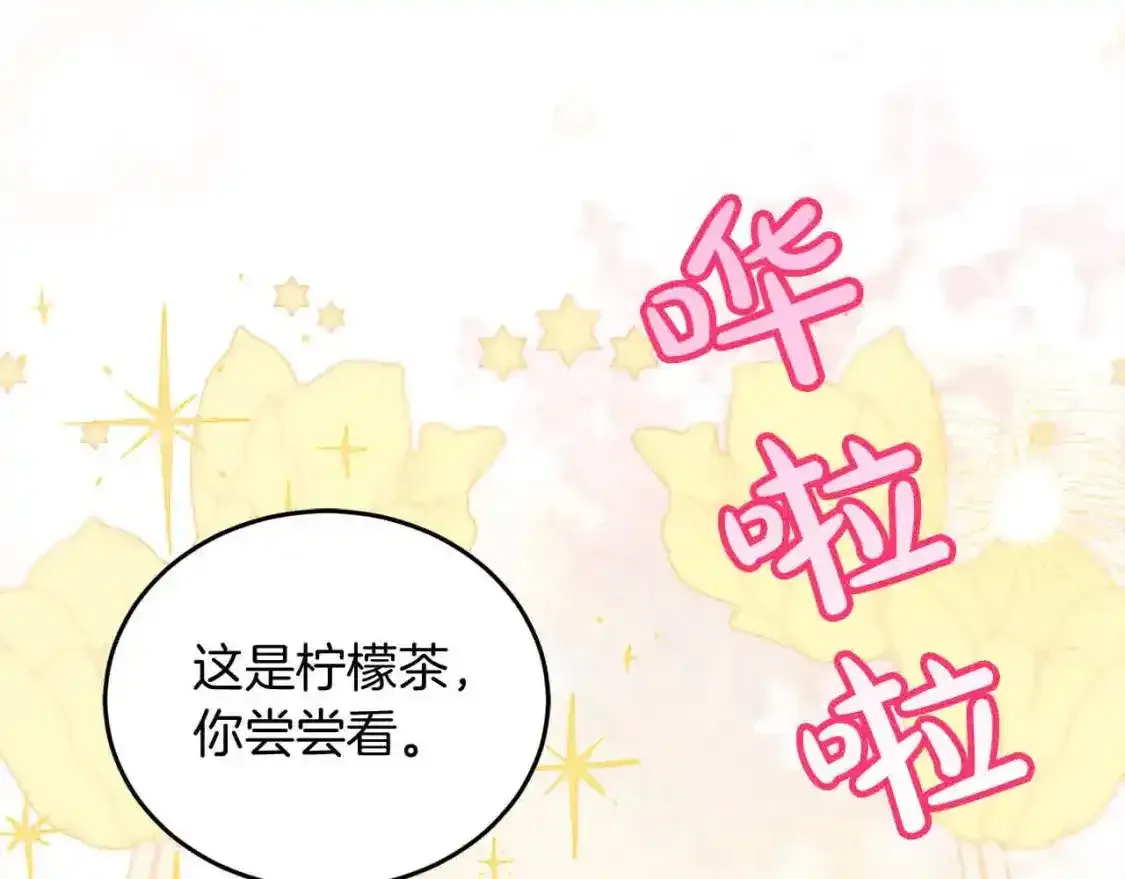 第93话 我儿子没有魅力？0