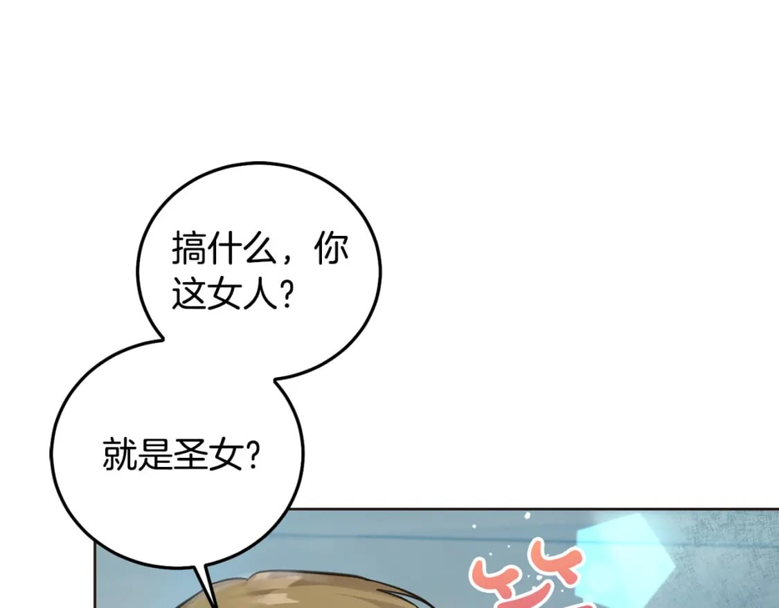 第80话 难舍难分81