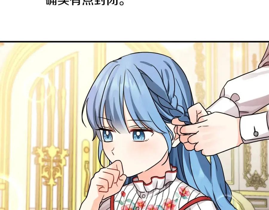第33话 好消息114