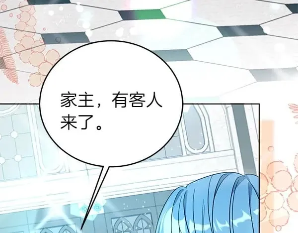 第111话 变装见面206