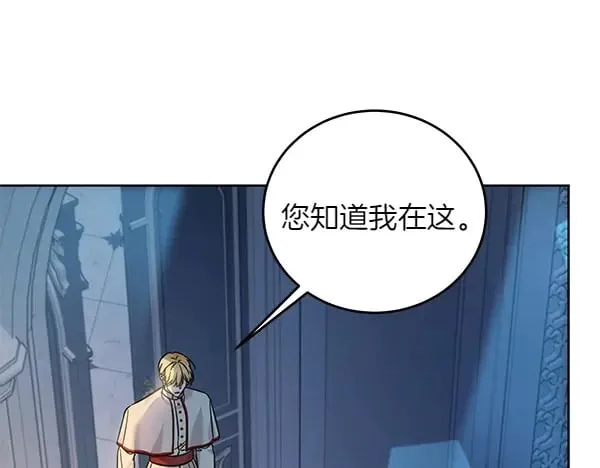 第108话 抓包35