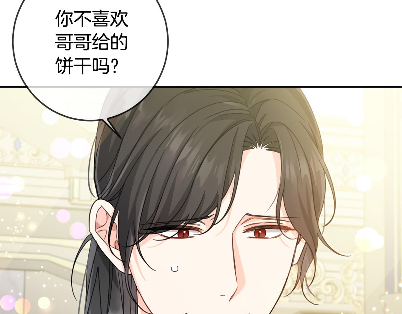 第51话 拿美食诱惑我？10