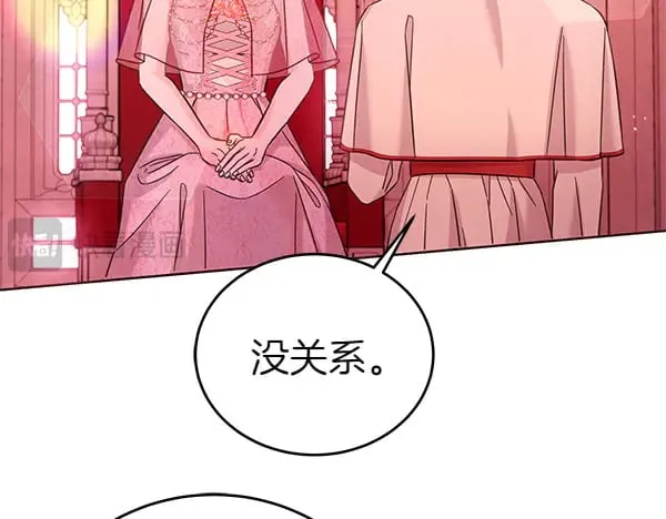 第109话 爸爸的关照206