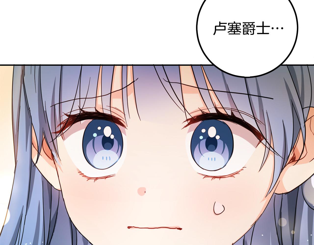 第59话 让我来当恶人！110