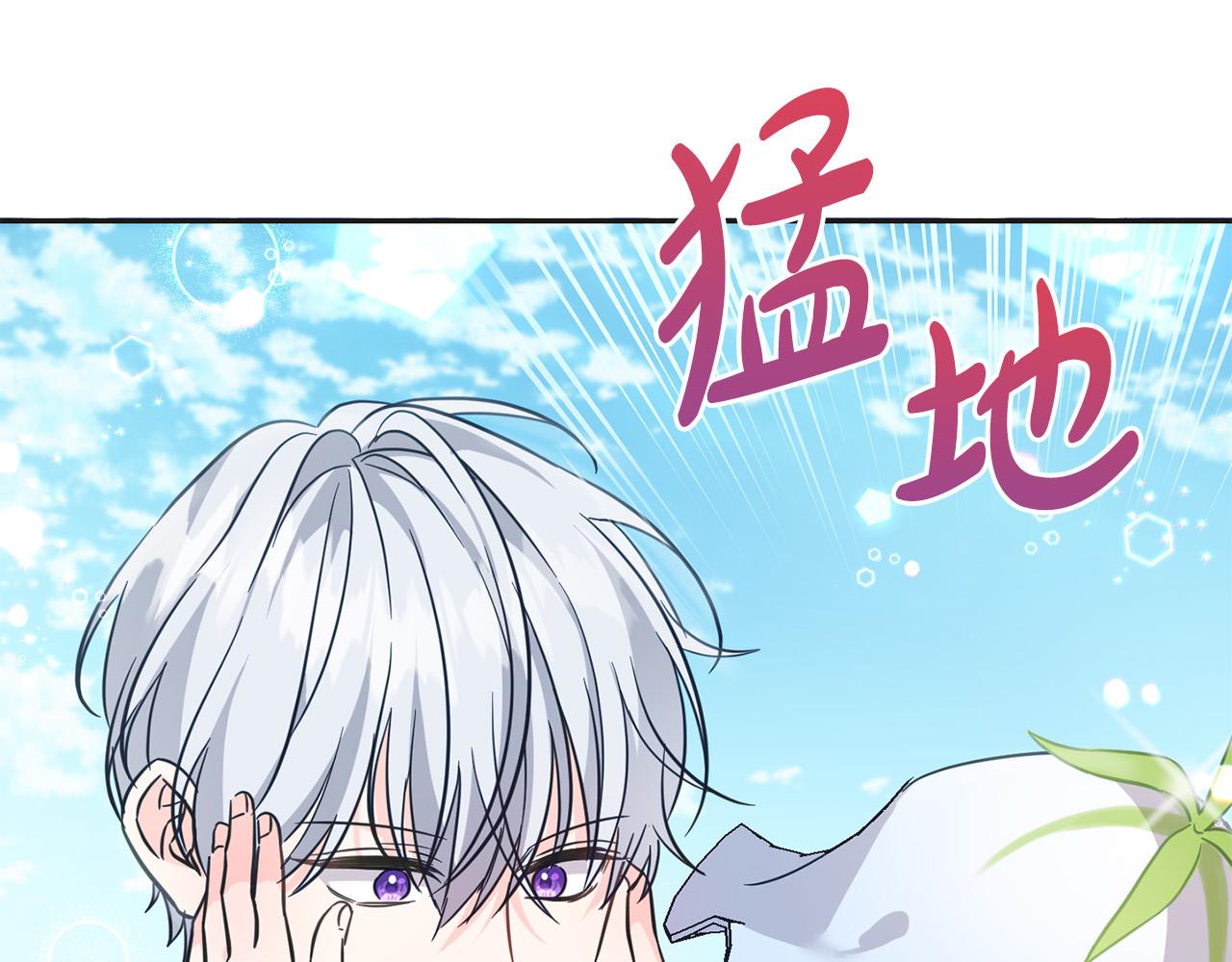 第65话 谁把孩子掳走了？208