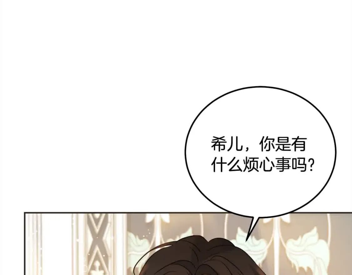 第91话 后悔138