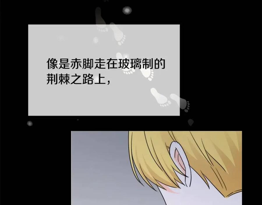 第28话 安慰110