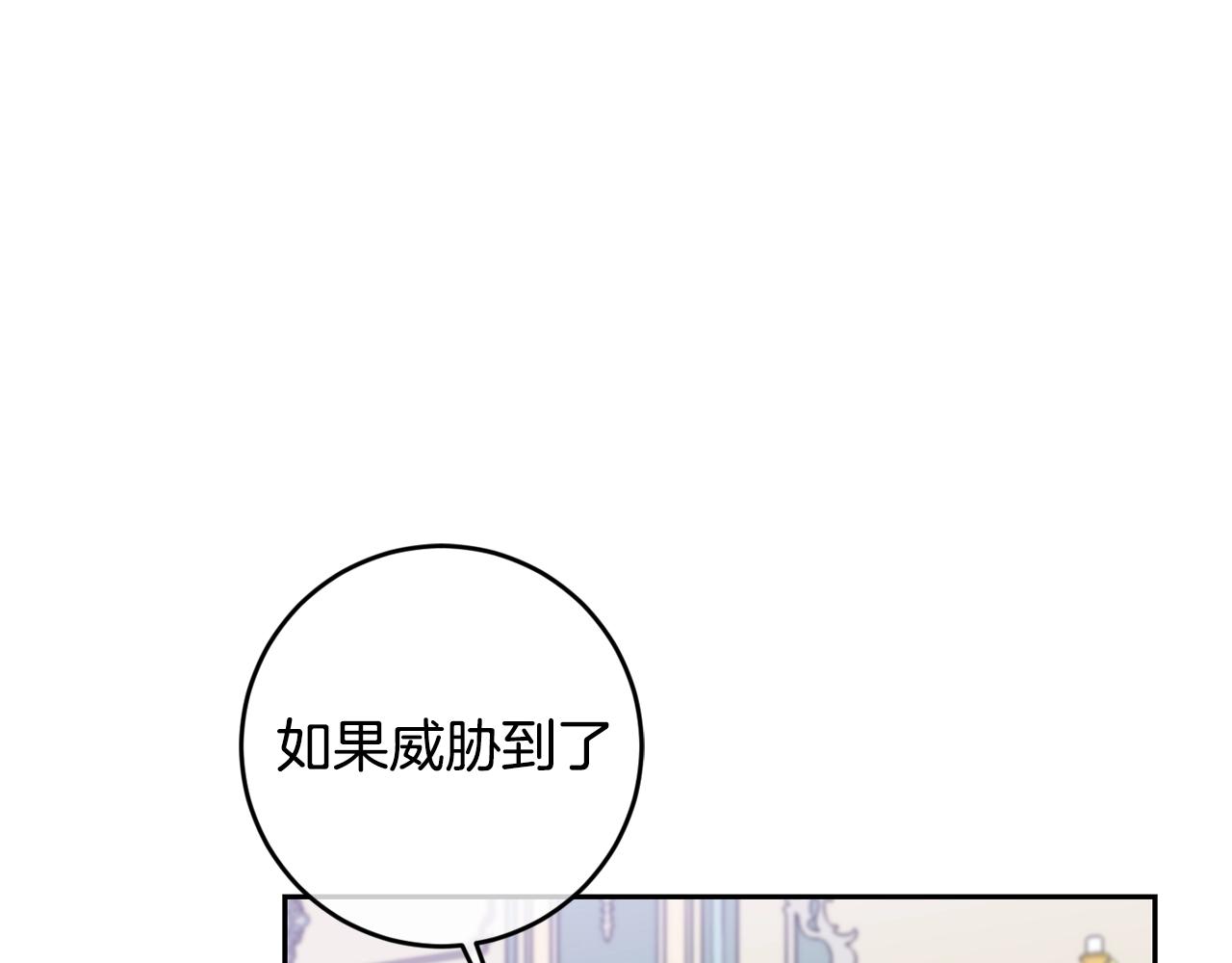 第16话 家主之道120