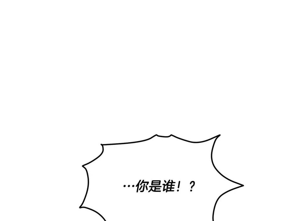 第36话 大公变小了？6