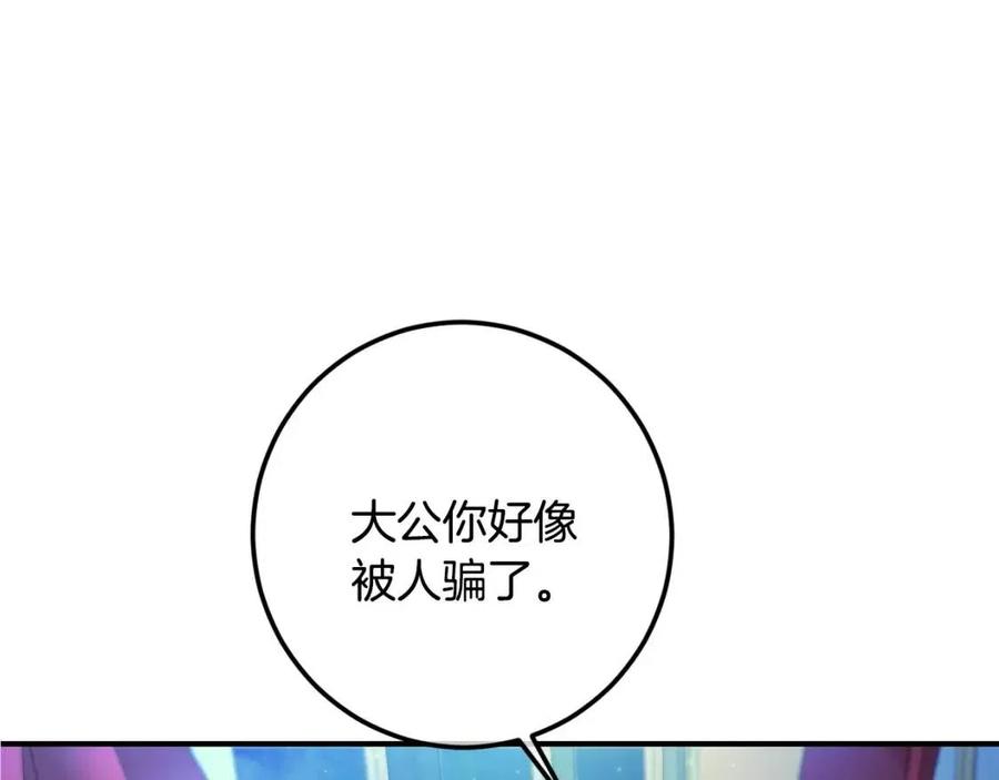 第37话 误会解除70