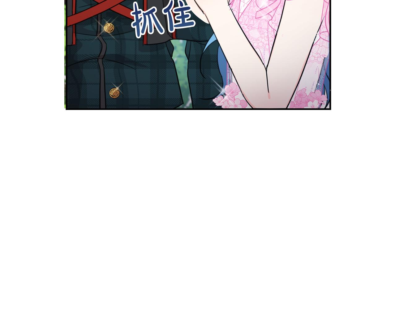第52话 离家出走！82