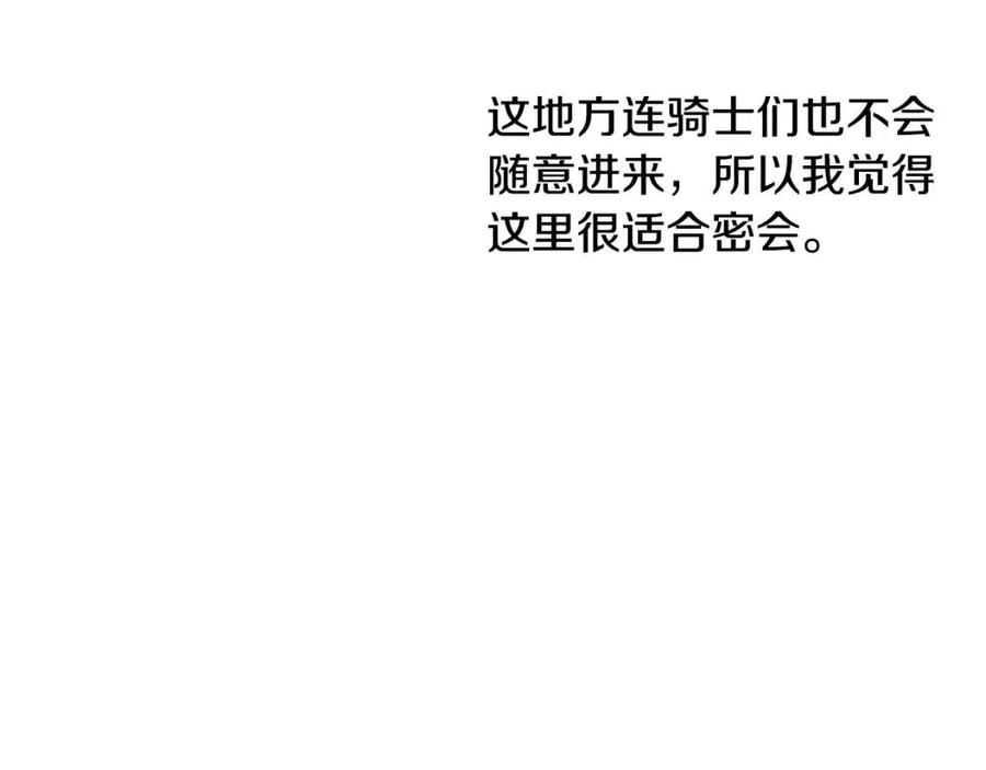 第37话 误会解除115