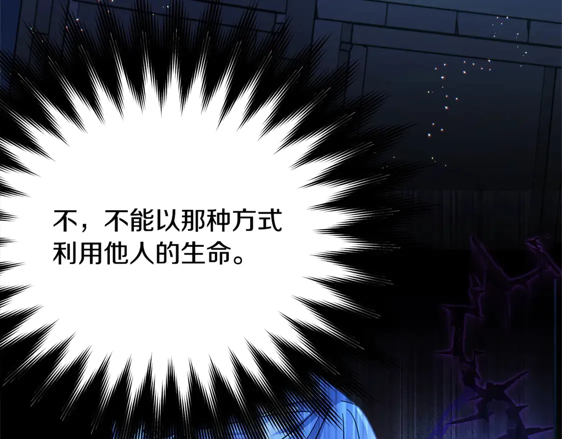 第102话 破坏祭坛114
