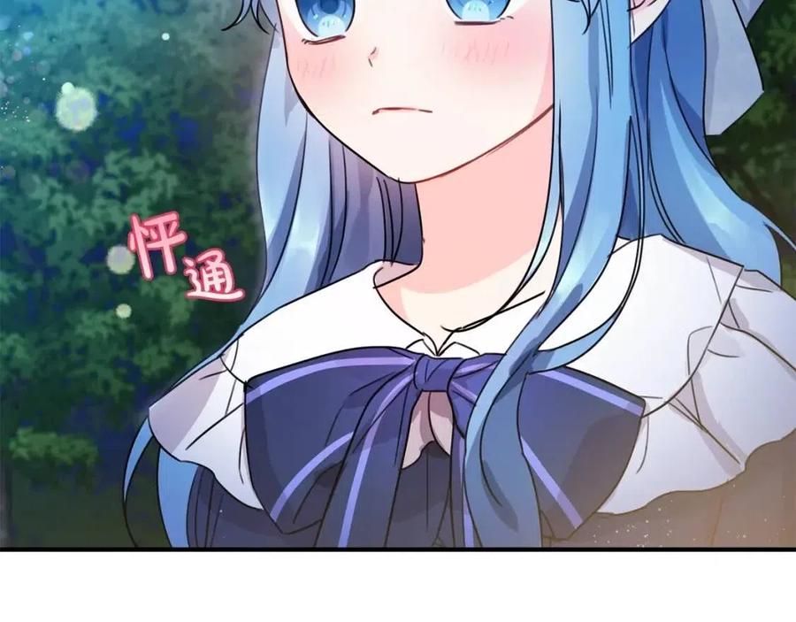 第41话 黑名单30