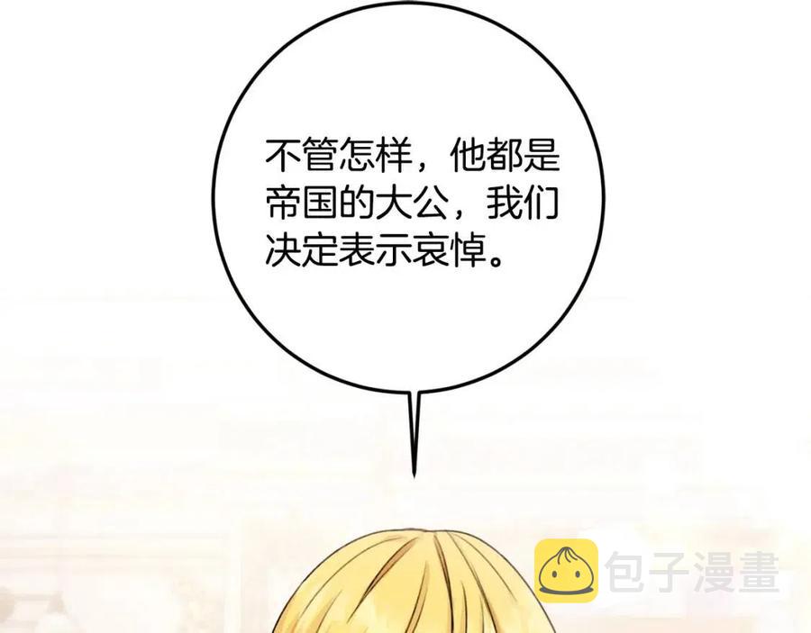 第34话 葬礼6
