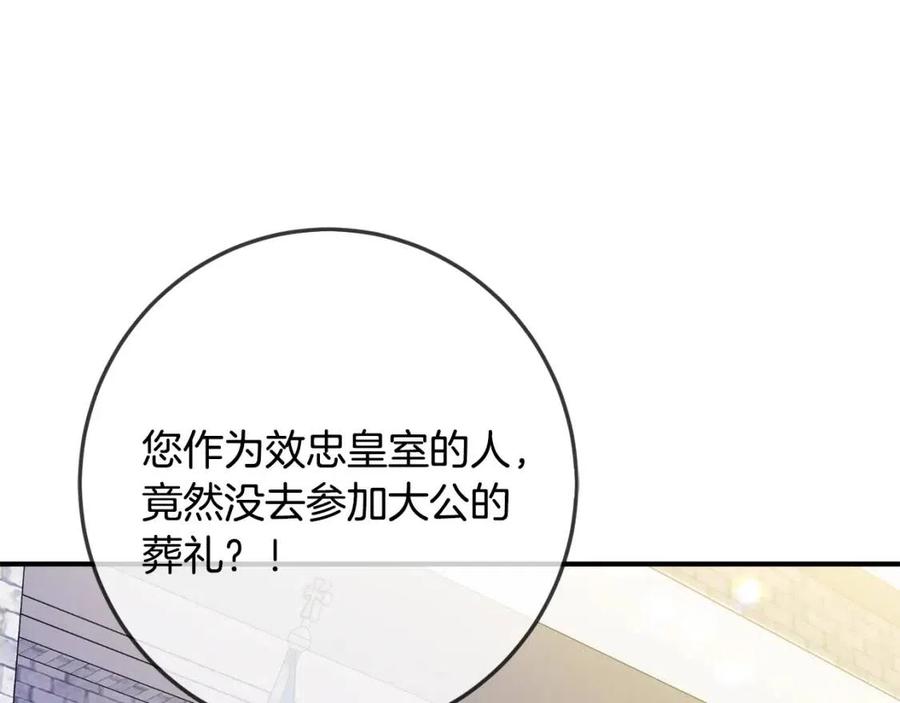 第42话 军纪毒瘤15
