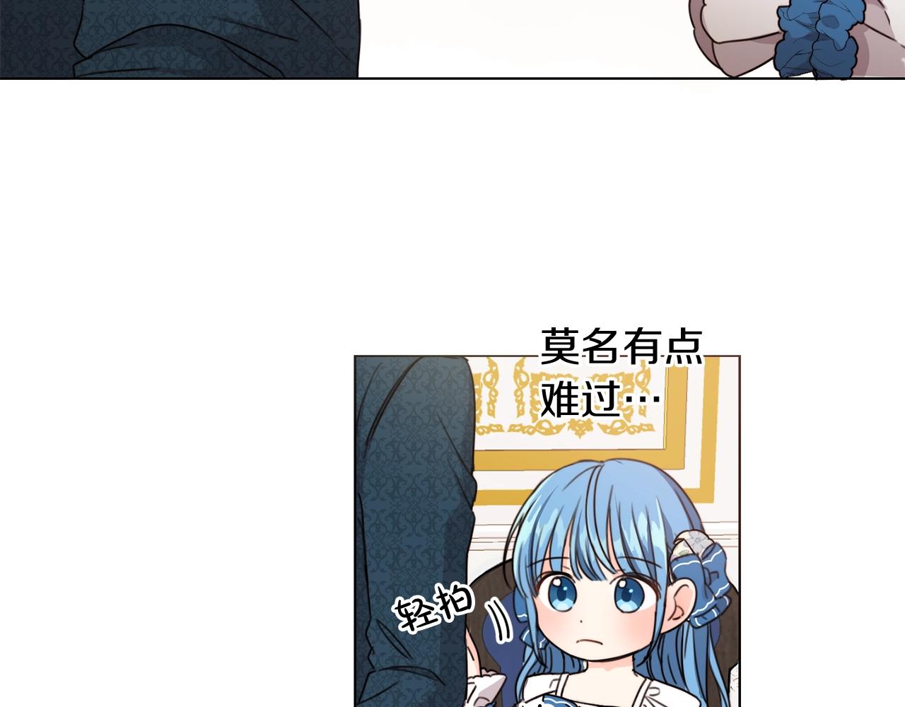 第3话 我被送人了！88